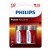 Philips Polska Sp. Z O.o. LR14P2B/10 PHILIPS BATERIE LR14 / C POWER ALKALINE B2 LR14P2B/10 8712581549985